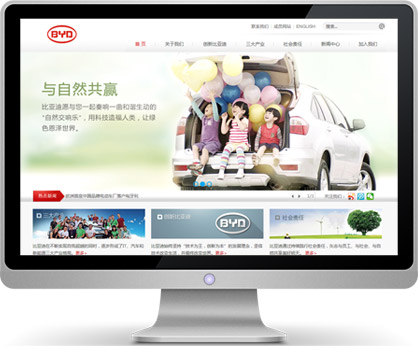 比亚迪.jpg