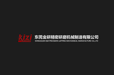 金研精密研磨机械制造打造响应式中英文官网