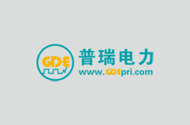 普瑞电力打造全新中英文响应式官网